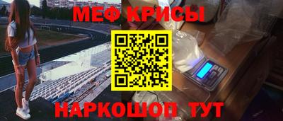 синтетический гашиш Будённовск