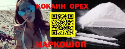 синтетический гашиш Будённовск