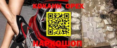 синтетический гашиш Будённовск