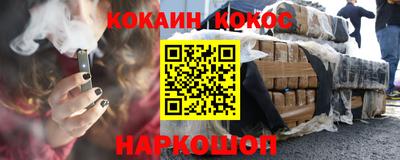 синтетический гашиш Будённовск