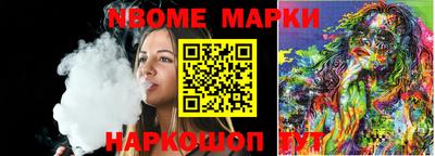 синтетический гашиш Будённовск