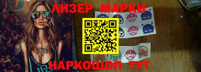 синтетический гашиш Будённовск