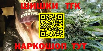 тгк Бузулук