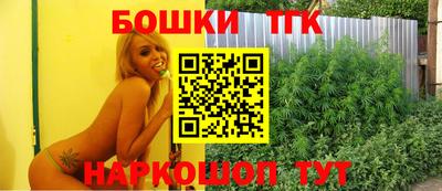 тгк Бузулук