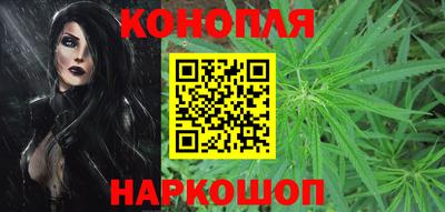 синтетический гашиш Будённовск