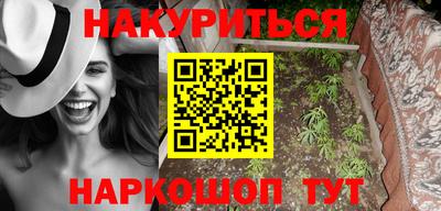 синтетический гашиш Будённовск