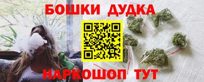 синтетический гашиш Будённовск