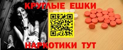 эйфоретик Бугуруслан