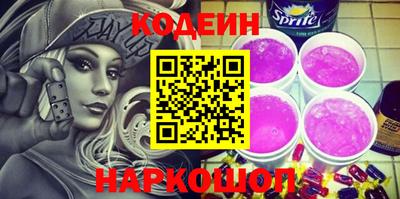 синтетический гашиш Будённовск