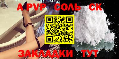 тгк Бузулук