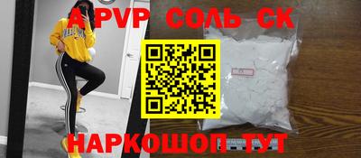 синтетический гашиш Будённовск