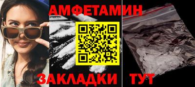 тгк Бузулук