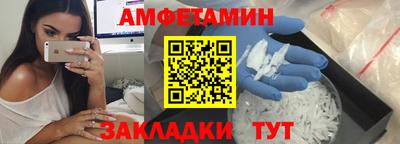 синтетический гашиш Будённовск