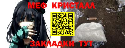 тгк Бузулук