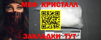 тгк Бузулук