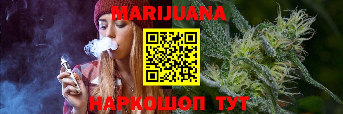 Бошки Шишки индика Славгород